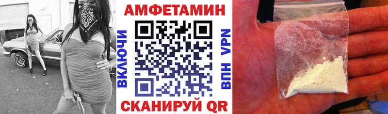 АМФЕТАМИН Розовый  Ногинск 
