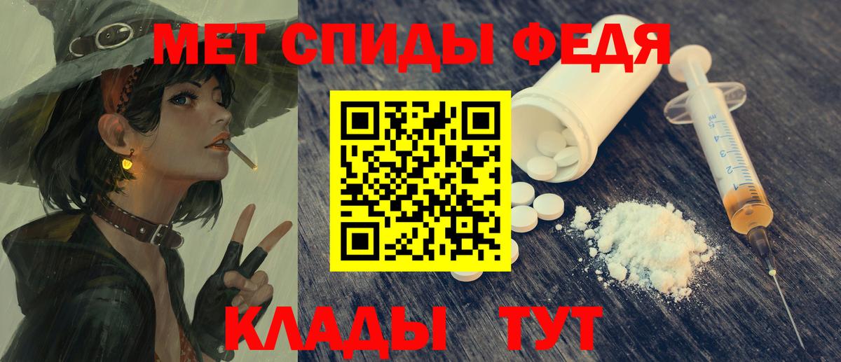 Амфетамин Premium Ногинск