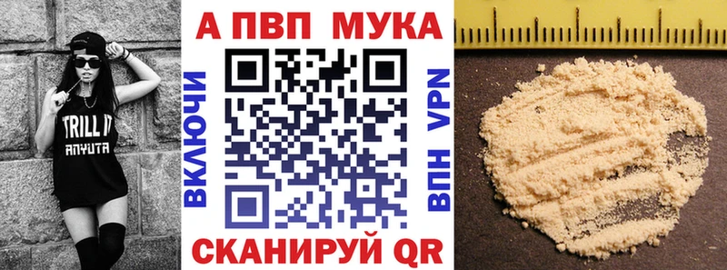 А ПВП крисы CK Ногинск