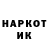 Бошки Шишки AK-47 Egor FLIPER