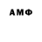 APVP мука Arlen S