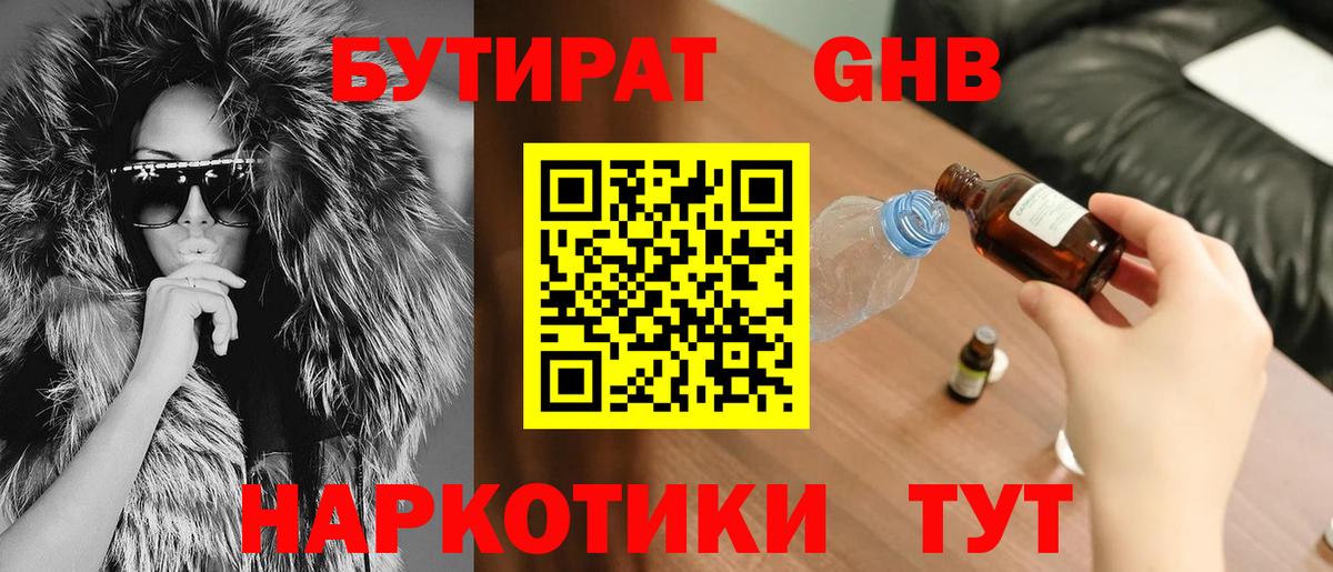 Cocaine Ногинск
