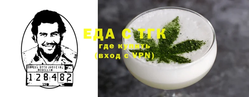 Еда ТГК конопля  купить закладку  kraken ONION  Ногинск 