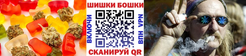 Canna-Cookies марихуана Ногинск