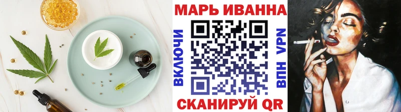 Еда ТГК конопля  цена   Ногинск 