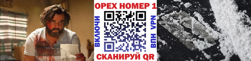 COCAIN Колумбийский  Ногинск 