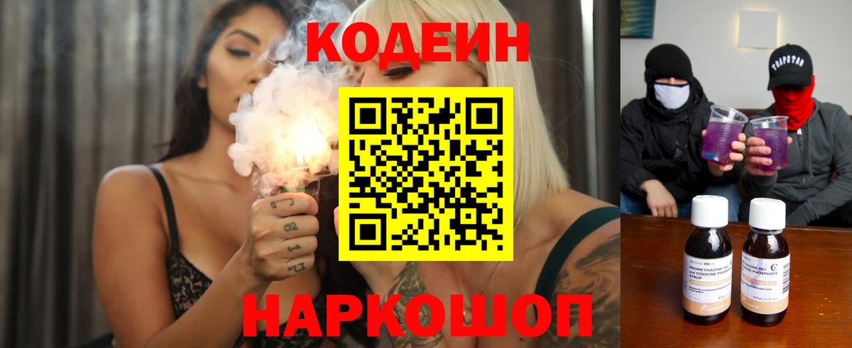 Конопля  Гашиш  Вход с VPN  МЕТАМФЕТАМИН  НБОМе  Ногинск  Меф МЯУ МЯУ   Кокаин 