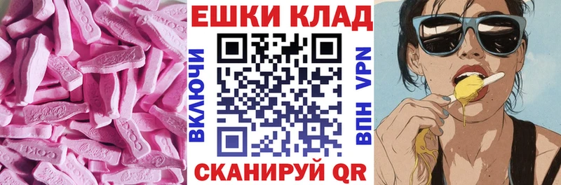 Ecstasy Philipp Plein  Ногинск 