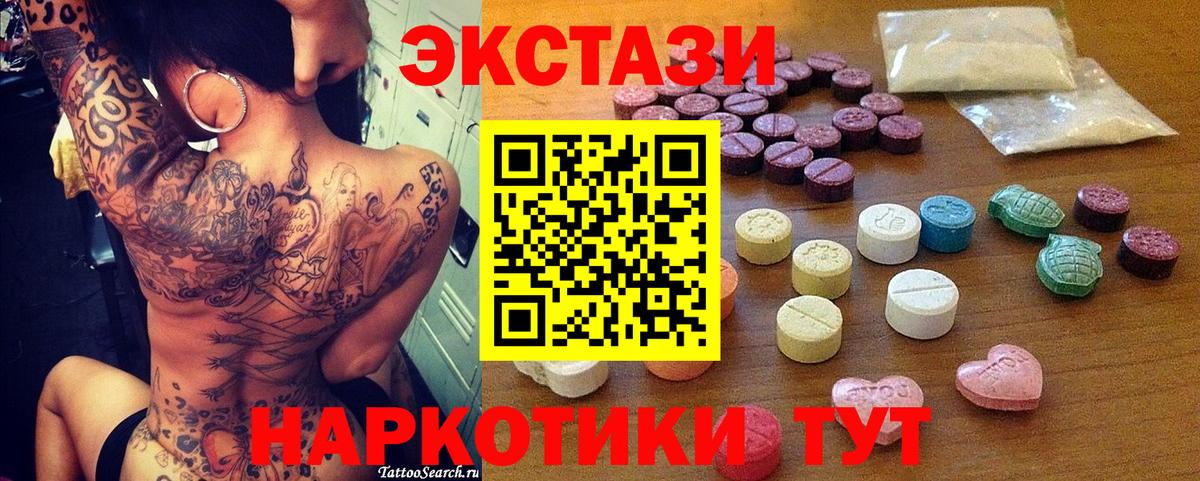 ЭКСТАЗИ TESLA Ногинск