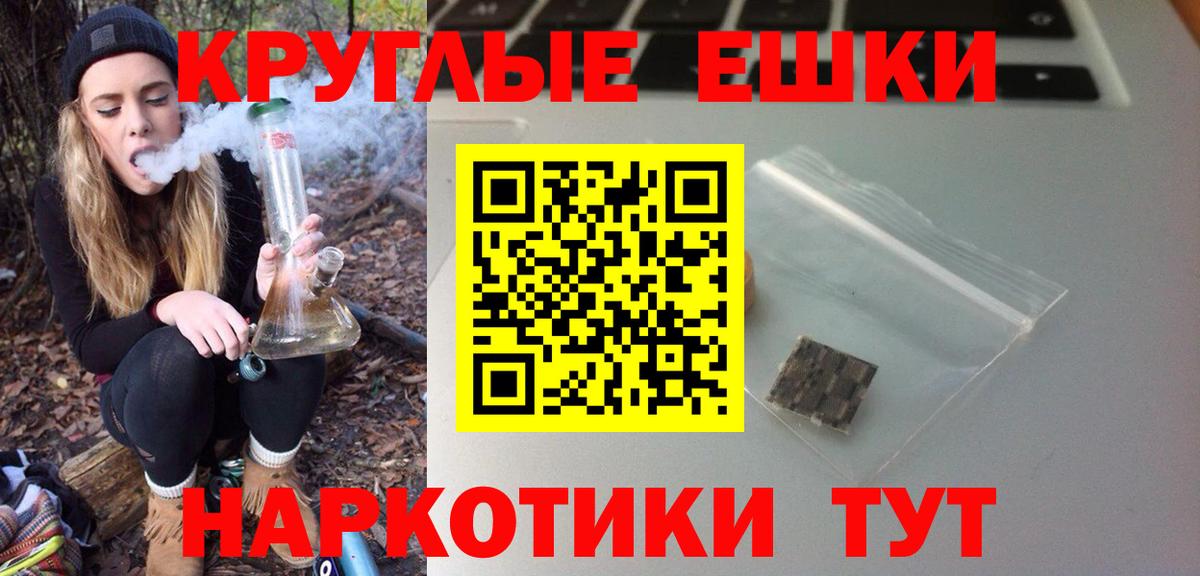 Экстази 99%  Экстази XTC  Экстази  Ногинск  Вход с VPN 
