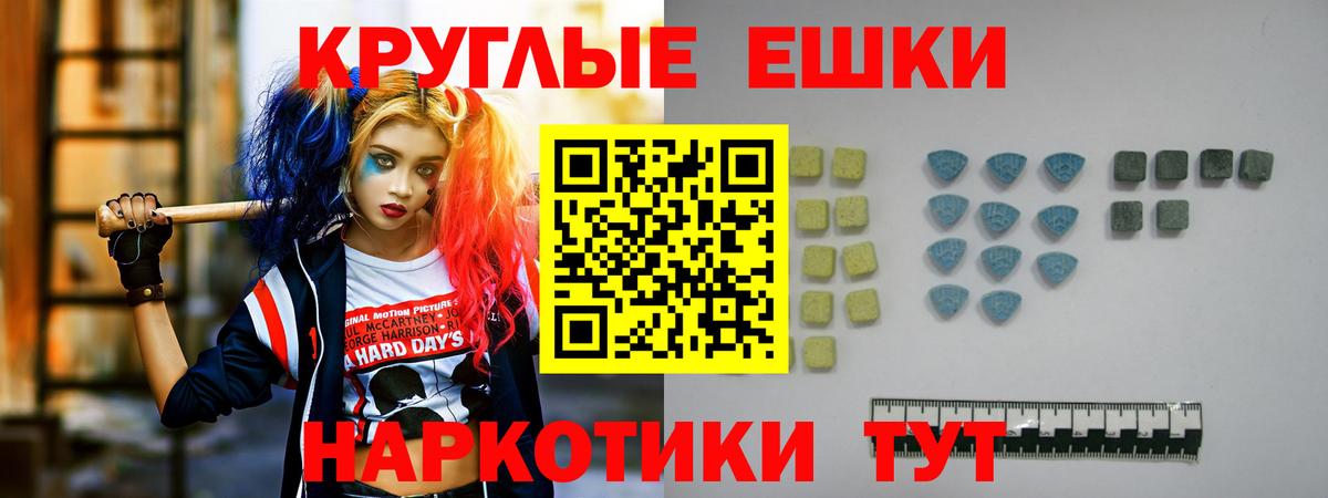 Ecstasy таблы  Ecstasy  Экстази Punisher  Ногинск 
