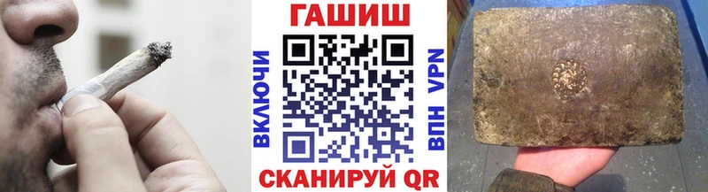ГАШИШ hashish  где найти   Ногинск 