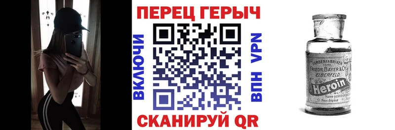 OMG ссылки где найти маркетплейс формула Героин белый Ногинск