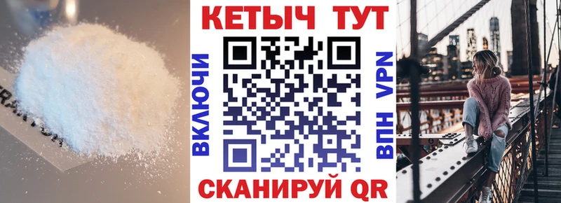 КЕТАМИН VHQ  ОМГ ОМГ как войти  Ногинск 