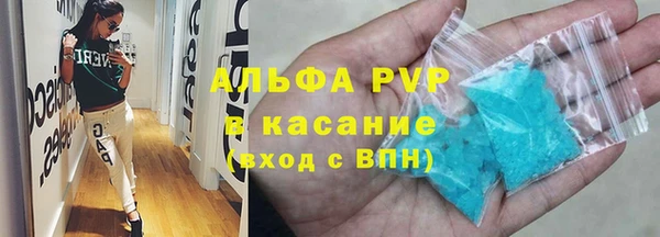 круглые Бронницы