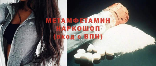 МДМА Кодинск