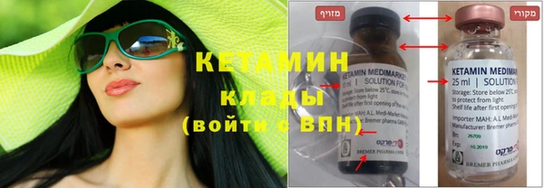 МДМА Кодинск