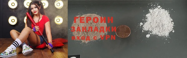 кокаин колумбия Козельск