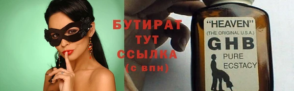 МДМА Кодинск