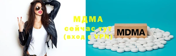МДМА Кодинск