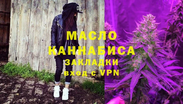 МДМА Кодинск