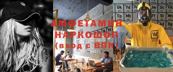 МДМА Кодинск