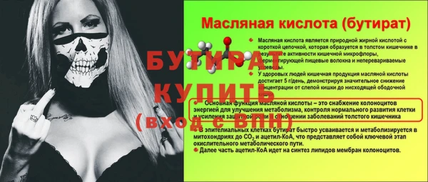 индика Бугульма