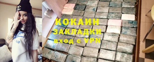 кокаин колумбия Козельск
