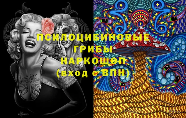 МДМА Кодинск