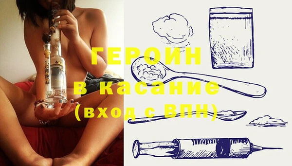 МДМА Кодинск