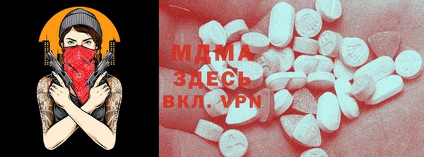 скорость mdpv Козловка