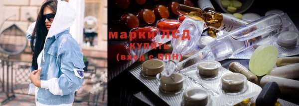 МДМА Кодинск