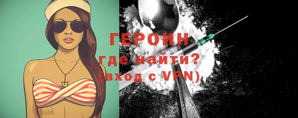 МДМА Кодинск