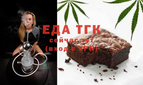 МДМА Кодинск