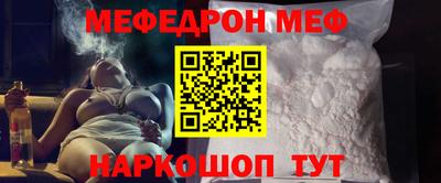 mdpv Ипатово