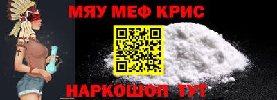 таблы Абакан