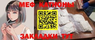 бошки Апшеронск