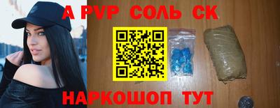 mdpv Ипатово