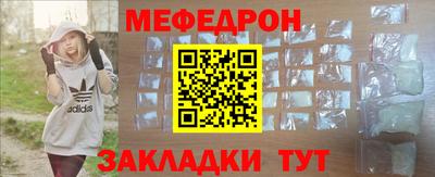 меф VHQ Ирбит