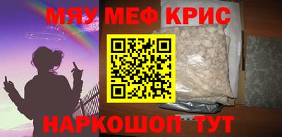 mdpv Ипатово