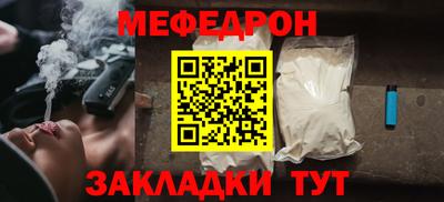 mdpv Ипатово