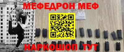 таблы Абакан