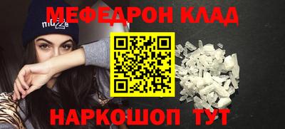 меф VHQ Ирбит