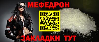 COCAINE Апрелевка