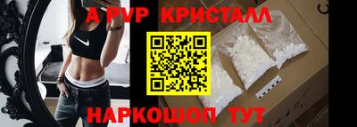 бошки Апшеронск