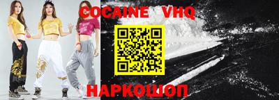 меф VHQ Ирбит