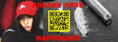 бутик Абинск