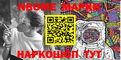 мефедрон VHQ Азнакаево