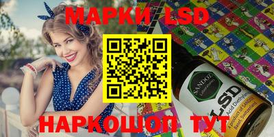 бутик Абинск