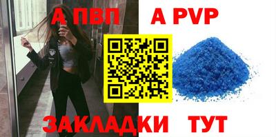 меф VHQ Ирбит